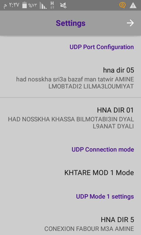 Screenshot ----- 1