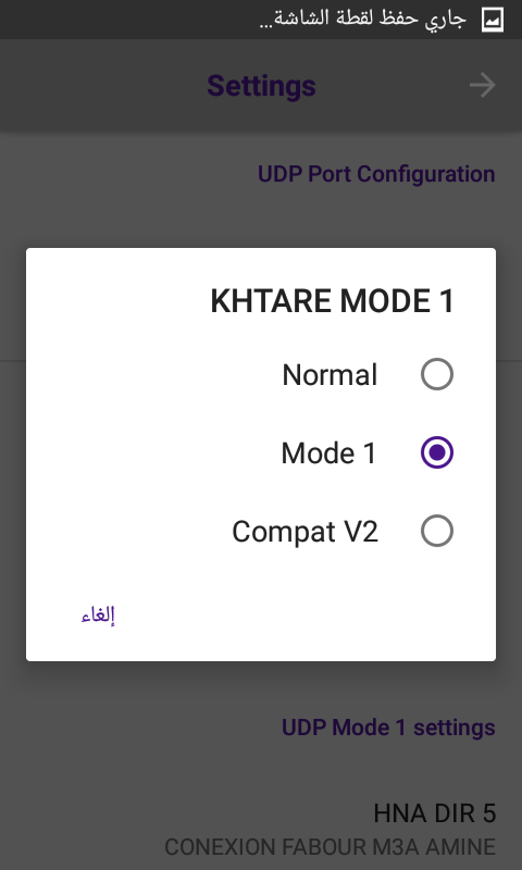 Screenshot ----- 2